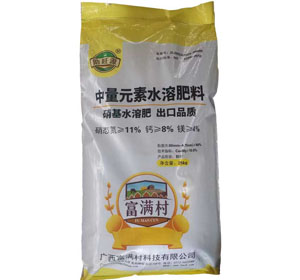 助旺源中量元素水溶肥料鈣8鎂4顆粒